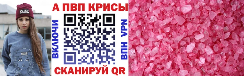 сайты даркнета какой сайт  Сенгилей  A PVP СК КРИС 