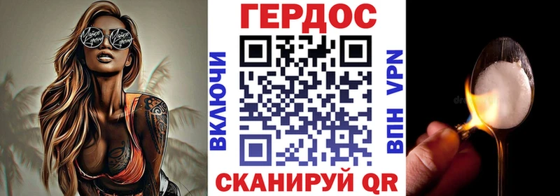 Героин Афган  где купить наркоту  Сенгилей 