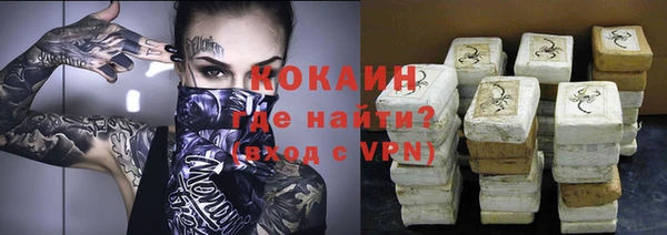 гашиш Новокубанск