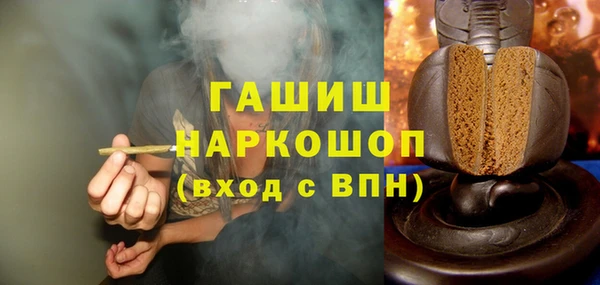 гашишное масло Горно-Алтайск
