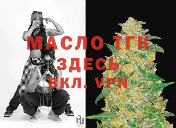 гашишное масло Горно-Алтайск