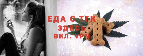 гашишное масло Горно-Алтайск