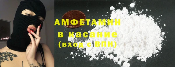 альфа пвп VHQ Горняк