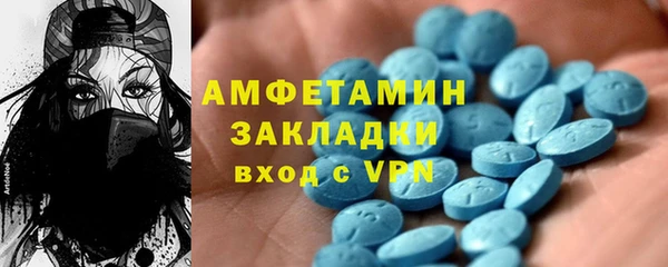 альфа пвп VHQ Горняк