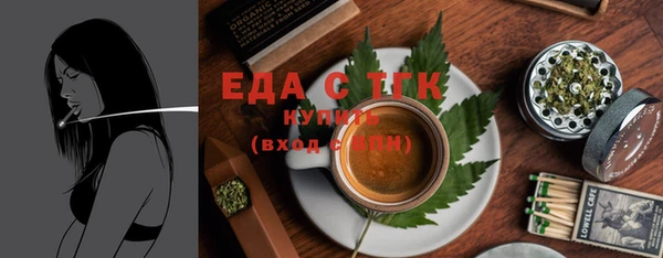 альфа пвп VHQ Горняк