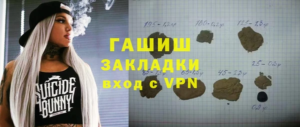 альфа пвп VHQ Горняк