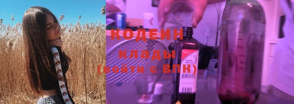 таблы Горнозаводск