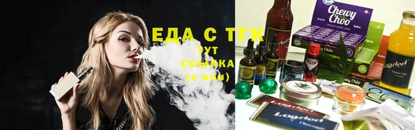 гашишное масло Горно-Алтайск