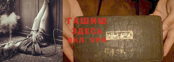 ECSTASY Гусиноозёрск