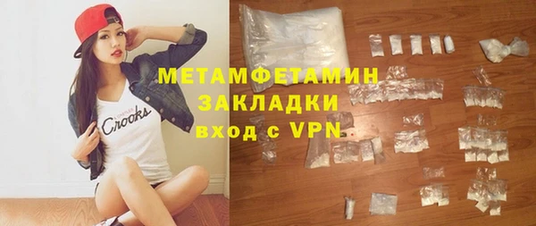 гашишное масло Горно-Алтайск