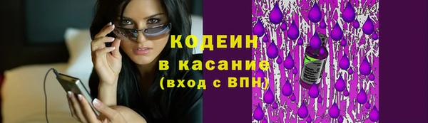 таблы Горнозаводск