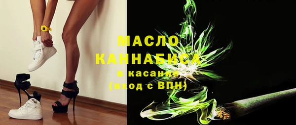 таблы Горнозаводск