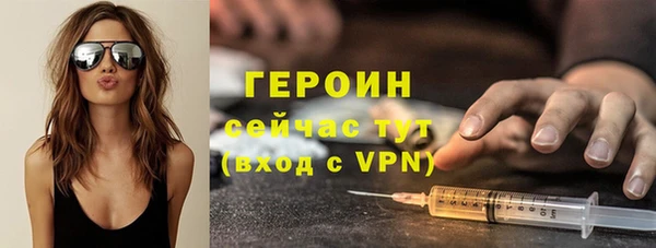 mdma Новозыбков