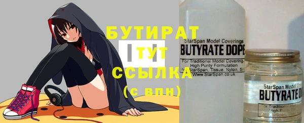не бодяженный Семикаракорск