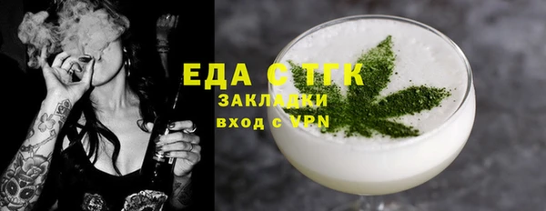 бутират Семилуки