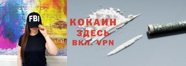 гашишное масло Горно-Алтайск
