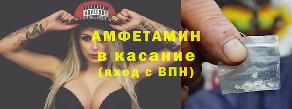 таблы Горнозаводск