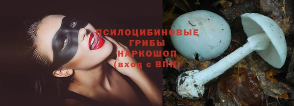 альфа пвп VHQ Горняк