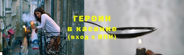 таблы Горнозаводск