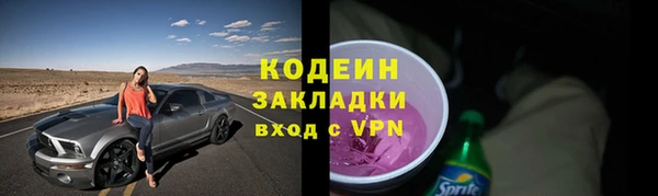 ECSTASY Гусиноозёрск