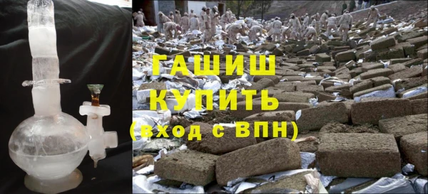 гашишное масло Гусь-Хрустальный