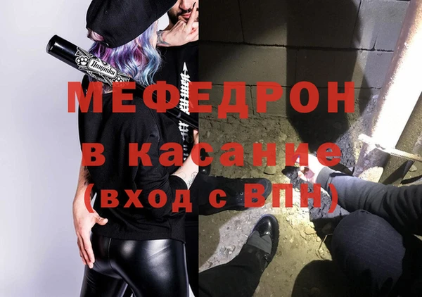 таблы Горнозаводск