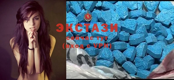мяу мяу кристалл Снежногорск