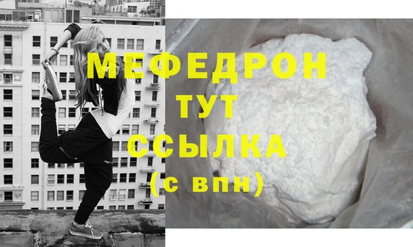 гашишное масло Горно-Алтайск