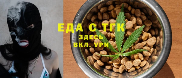 альфа пвп VHQ Горняк