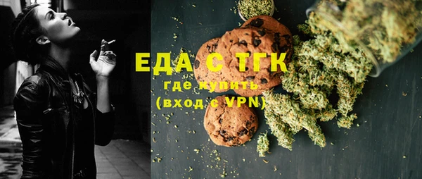 таблы Горнозаводск
