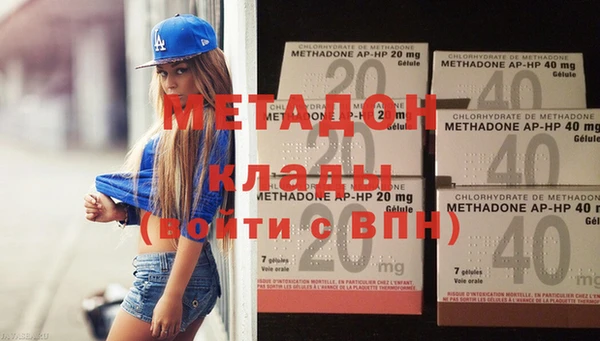 ECSTASY Гусиноозёрск