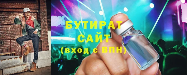 COCAINE Слюдянка