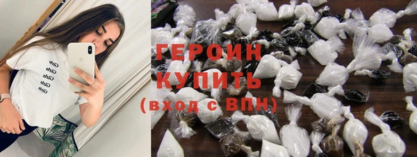 марки nbome Гусев