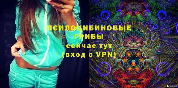 гашишное масло Горно-Алтайск
