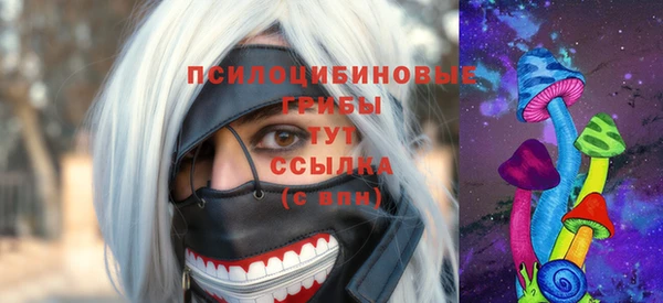 альфа пвп VHQ Горняк