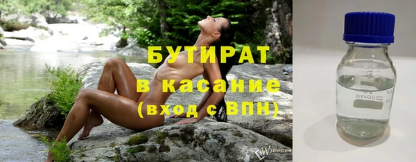 таблы Горнозаводск