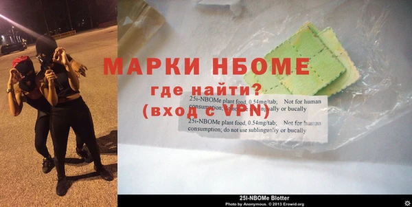 альфа пвп VHQ Горняк