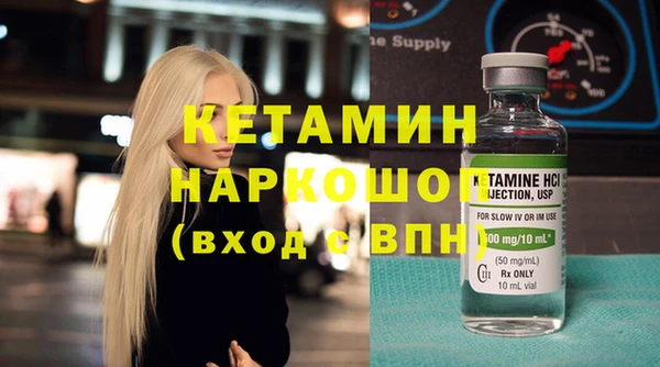 альфа пвп VHQ Горняк