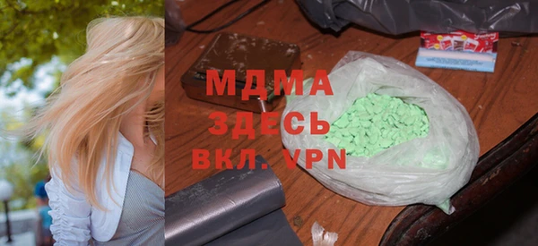 таблы Горнозаводск
