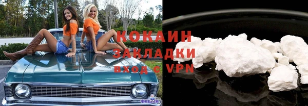 альфа пвп VHQ Горняк