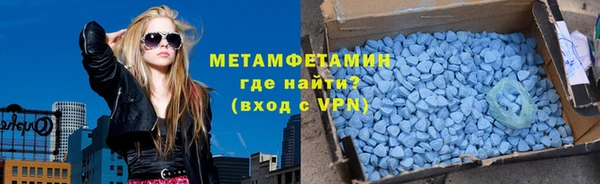 гашишное масло Горно-Алтайск