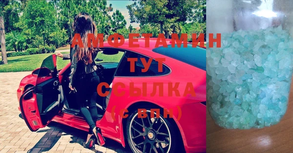Альфа ПВП Грязи