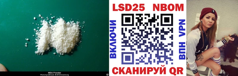 LSD-25 экстази ecstasy  OMG сайт  Сенгилей 