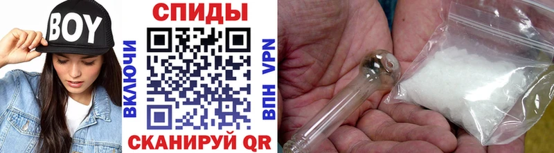Первитин Methamphetamine дарнет шоп Сенгилей