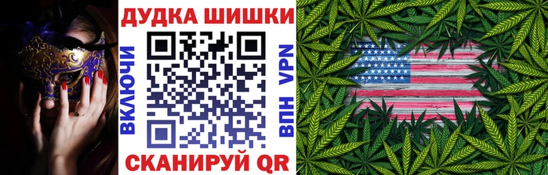 где продают   Сенгилей  Конопля тримм 